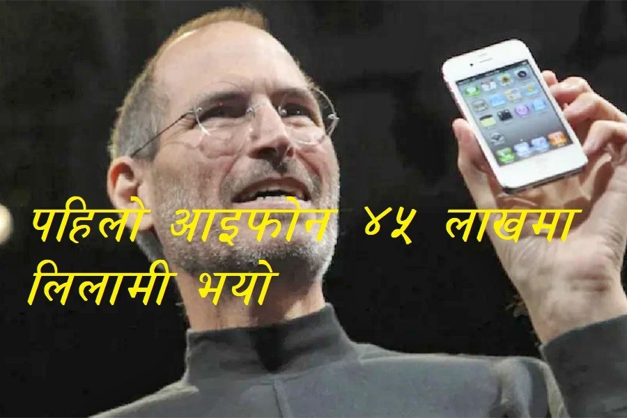 First iPhone was sold on 45 lakhs,  2 megapixel camera and visual voicemail on first iPhone